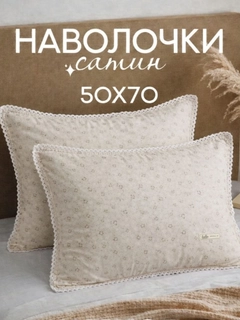Зеленый