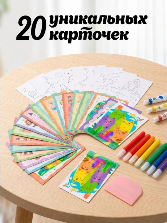 Детское рисование, радужная раскраска, детская раскраска с эффектами
