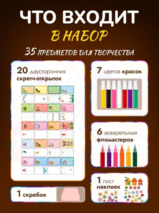 Детское рисование, радужная раскраска, детская раскраска с эффектами