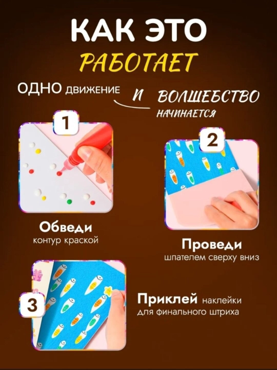 Детское рисование, радужная раскраска, детская раскраска с эффектами