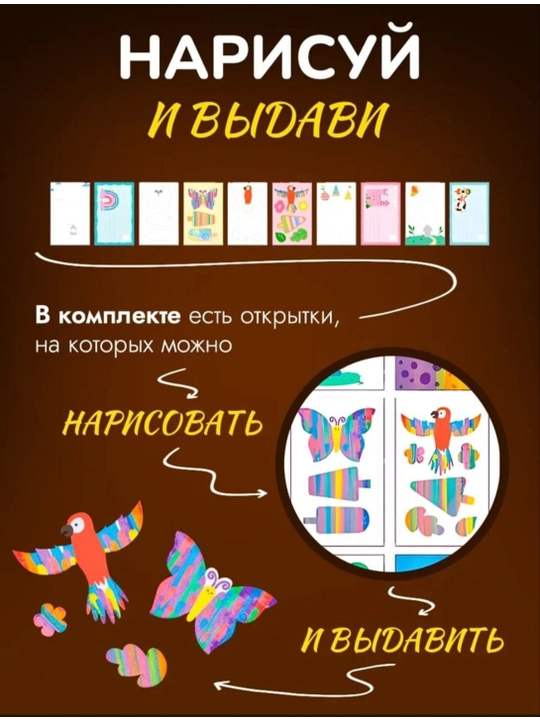 Детское рисование, радужная раскраска, детская раскраска с эффектами