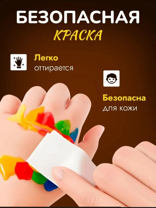 Детское рисование, радужная раскраска, детская раскраска с эффектами