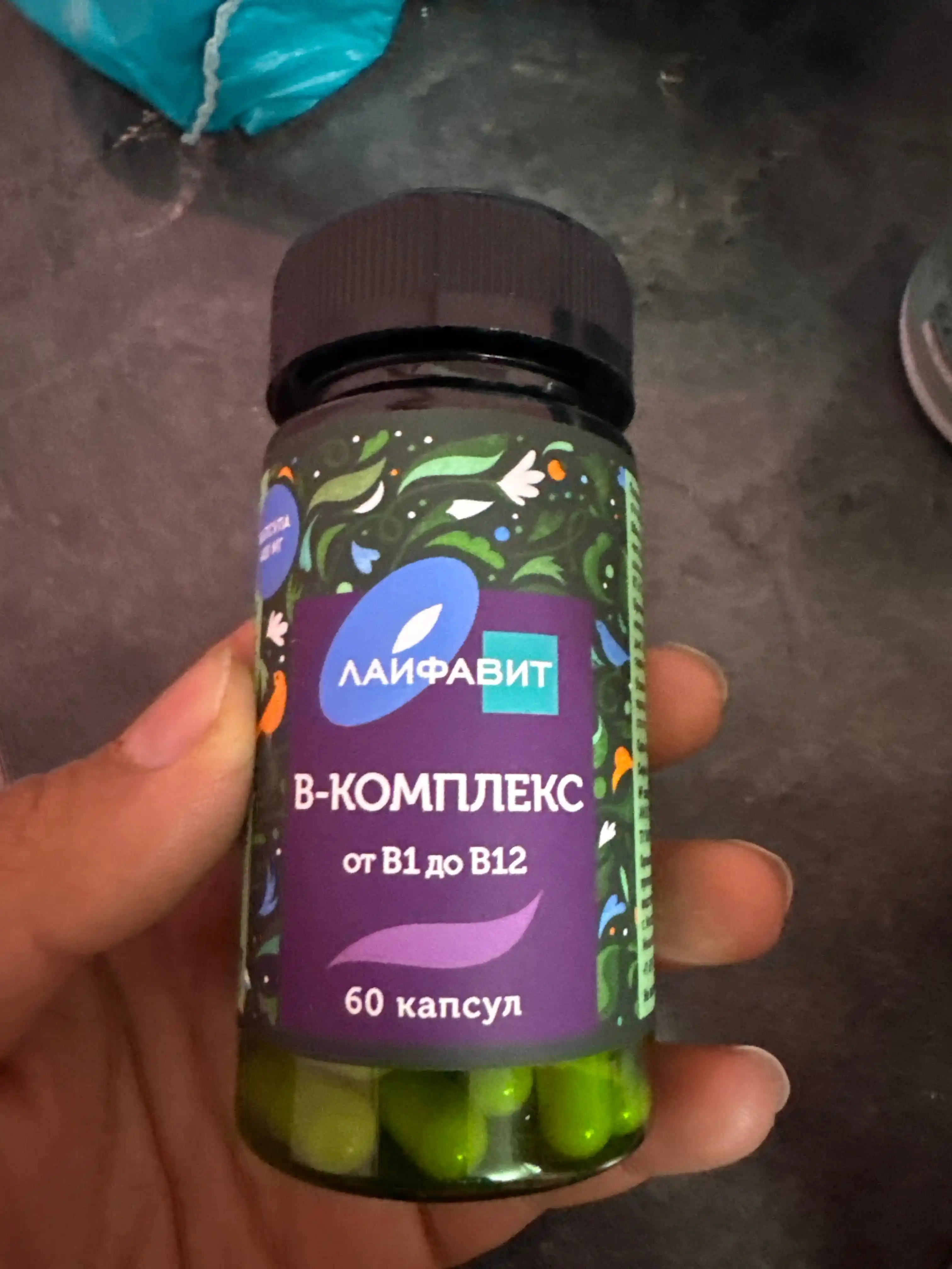 Витамины группы В комплекс