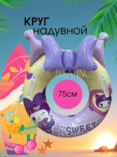 Лавандовый