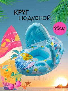 Голубой