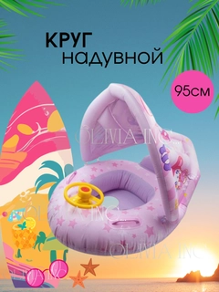 Аметистовый