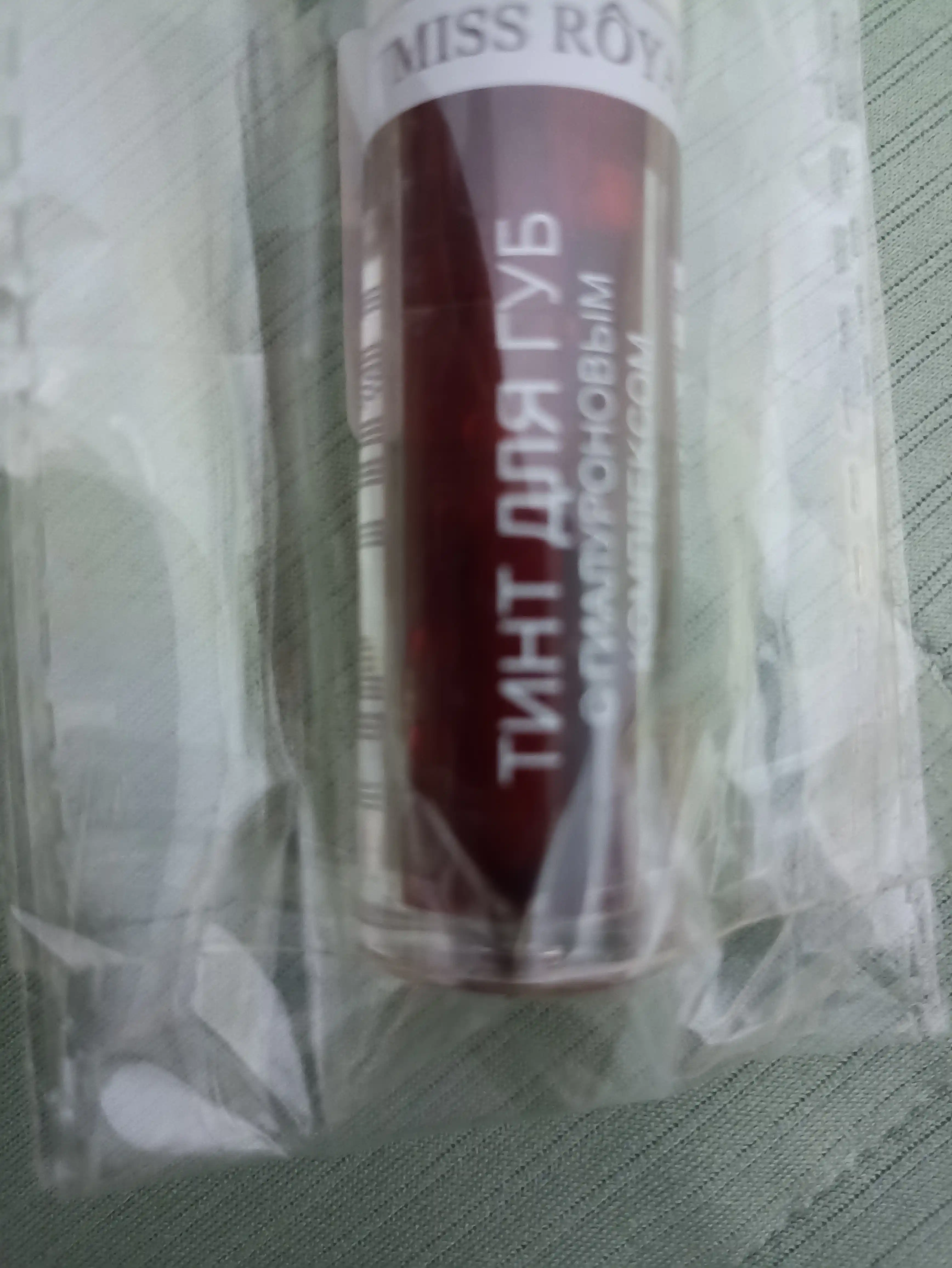 Гелевый тинт для губ Luxvisage Lip Tint Aqua Gel, с гиалуроновым комплексом
