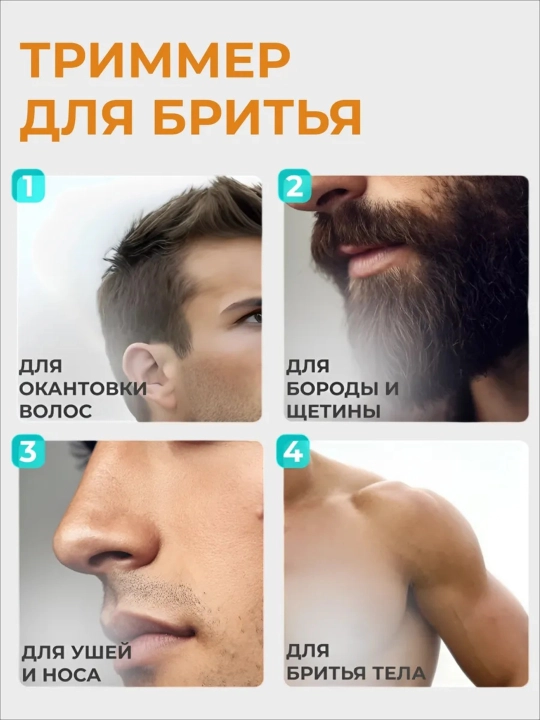 VGR V-017 professional soch kesish mashinasi — erkak uchun simsiz trimmer