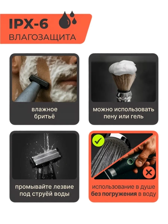 VGR V-017 professional soch kesish mashinasi — erkak uchun simsiz trimmer