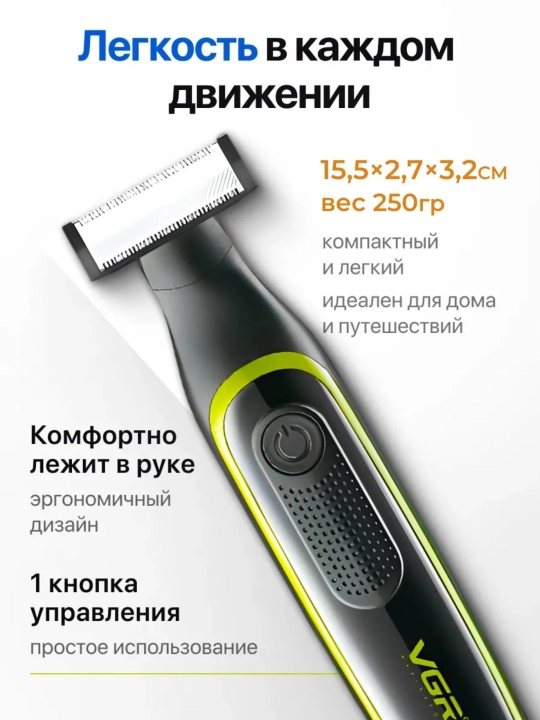 VGR V-017 professional soch kesish mashinasi — erkak uchun simsiz trimmer