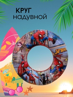 Алый