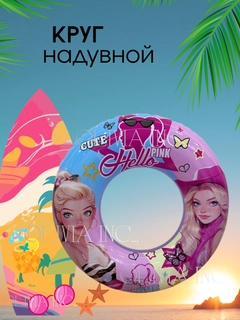 Аметистовый