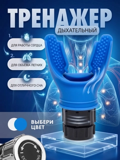 Синий