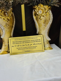 Желтый