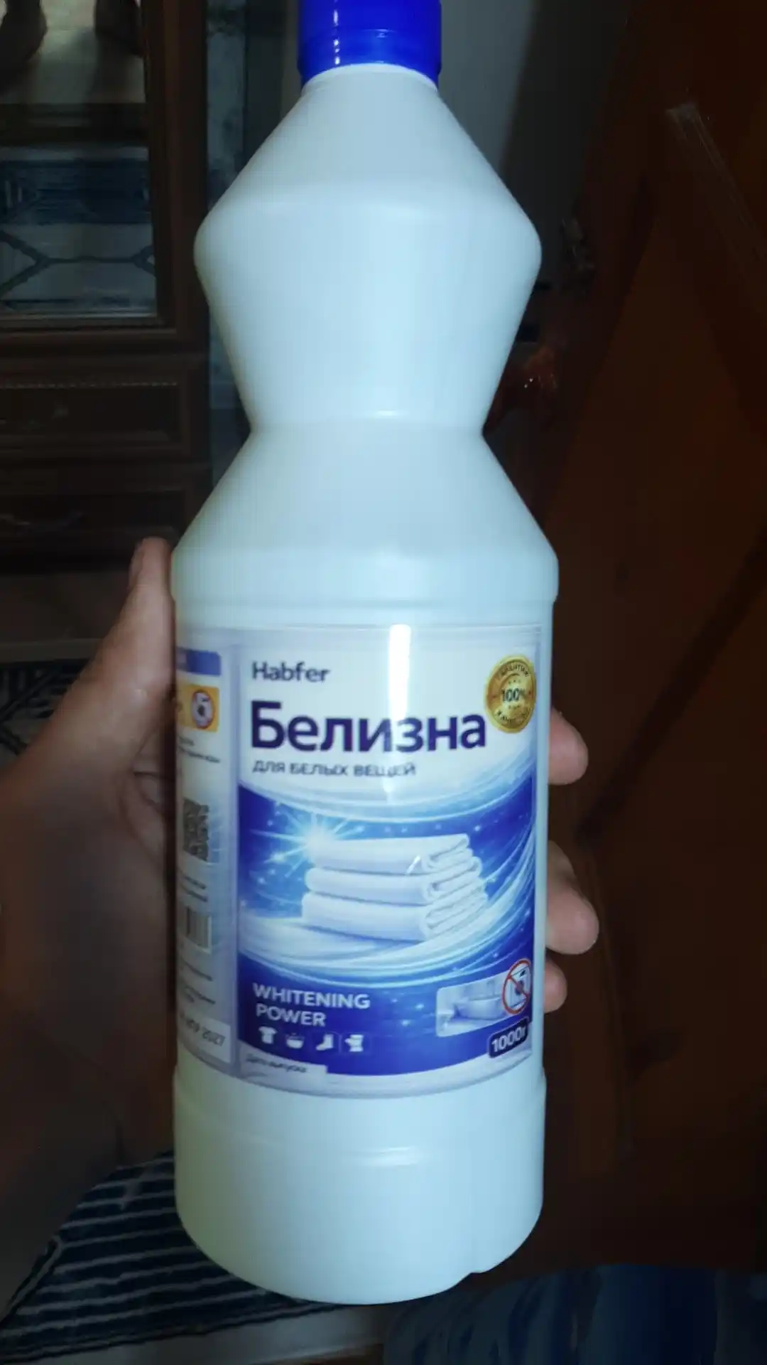 Отбеливатель хлорный HABFER, белизна, 1 литр