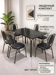 Тёмно-коричневый