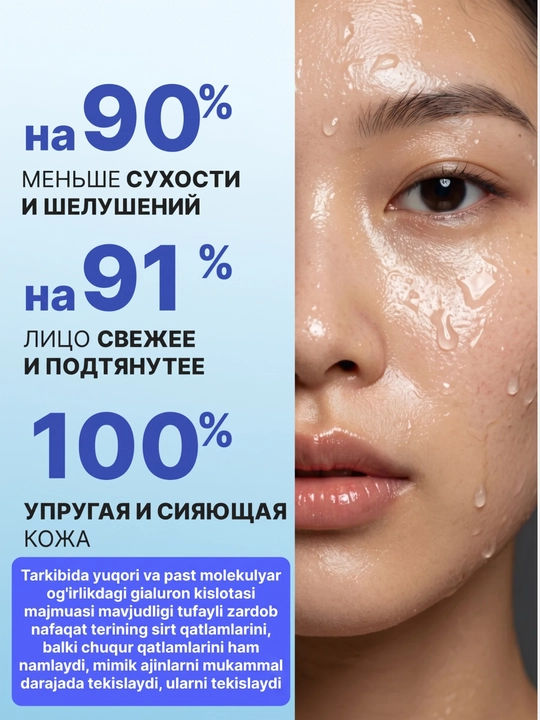 ZODIAC yuz uchun zardob, serum, gialuron kislota, namlaydi, niatsinamid, akne uchun, 30 ml