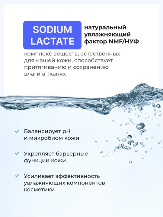 ZODIAC yuz uchun zardob, serum, gialuron kislota, namlaydi, niatsinamid, akne uchun, 30 ml