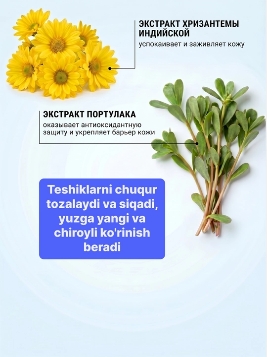 ZODIAC yuz uchun zardob, serum, gialuron kislota, namlaydi, niatsinamid, akne uchun, 30 ml