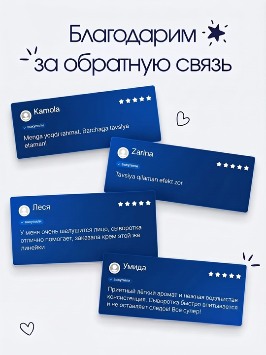 ZODIAC yuz uchun zardob, serum, gialuron kislota, namlaydi, niatsinamid, akne uchun, 30 ml