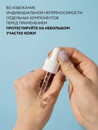 ZODIAC yuz uchun zardob, serum, gialuron kislota, namlaydi, niatsinamid, akne uchun, 30 ml