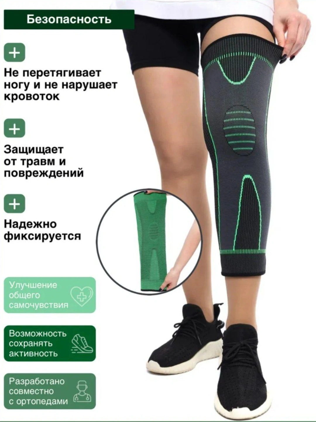 Ortopedik tizza bandaji kompression elastik qo‘llab-quvvatlovchi sport uchun