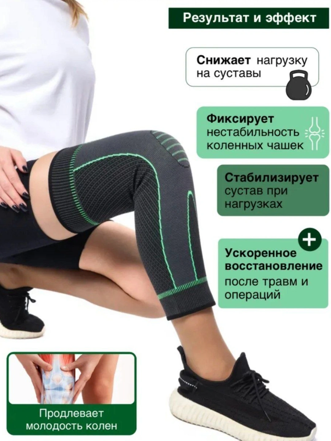 Ortopedik tizza bandaji kompression elastik qo‘llab-quvvatlovchi sport uchun