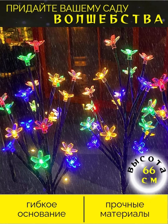 20 ta LED quyosh energiyasida ishlaydigan dekorativ tashqi bog 'chiroqi