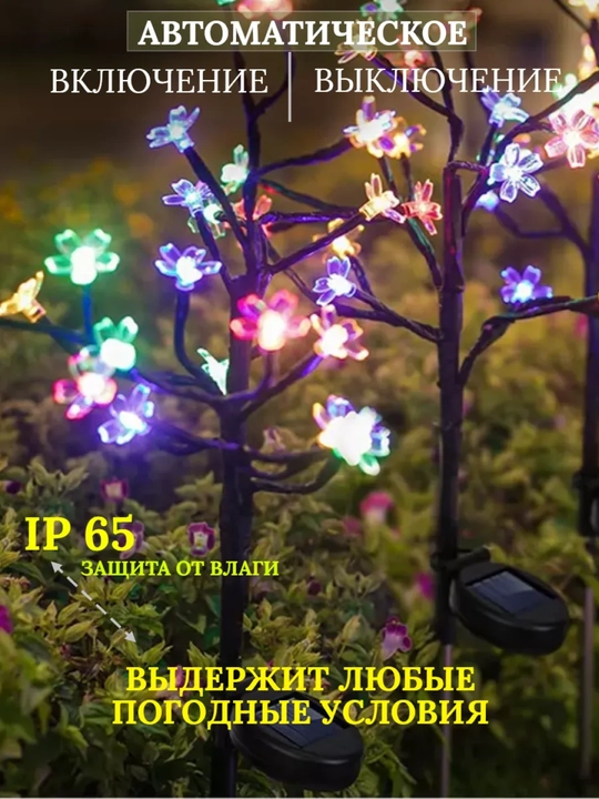 20 ta LED quyosh energiyasida ishlaydigan dekorativ tashqi bog 'chiroqi