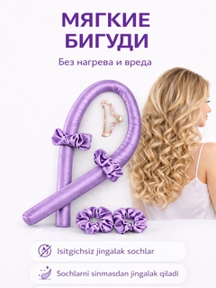 Лавандовый