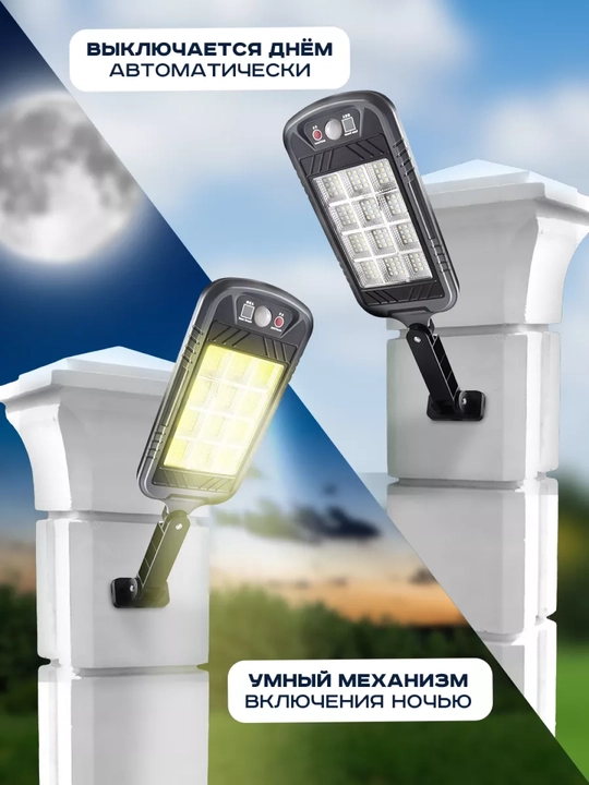 Quyosh energiyasida ishlaydigan tashqi yoritgich, chiroq sensori bilan jihozlangan, 144LED