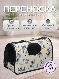 Бежевый