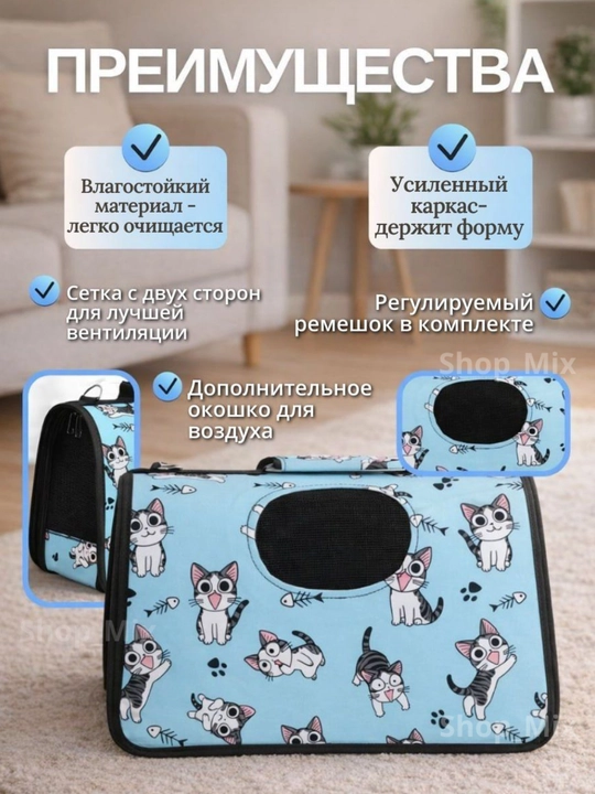 Сумка переноска для кошек и собак средней и мелкой породы