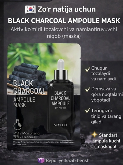 Dr.CELLIO Korea-Yuz uchun matoli maska niqob kollagen namlantiruvchi 25 ml - 