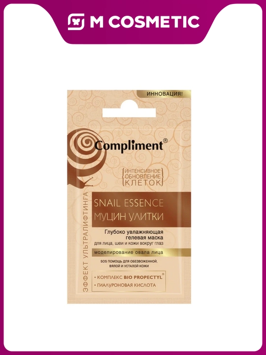 Gel maska Compliment “Ulka shilliq”, 10 g