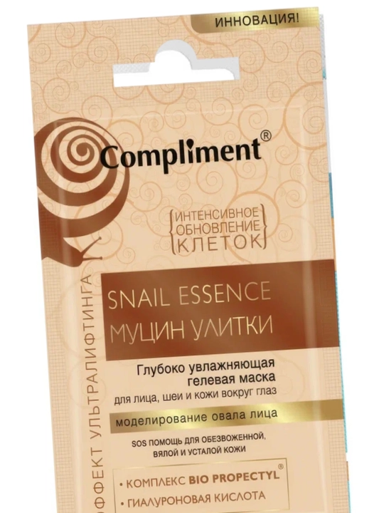 Gel maska Compliment “Ulka shilliq”, 10 g