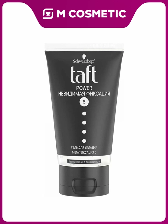 Гель для укладки волос Taft Power, 150 мл - 
