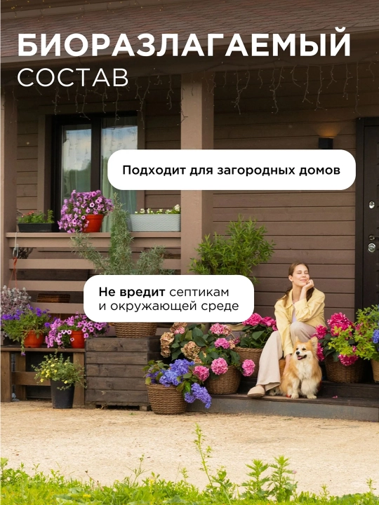 Suyuq sovun Synergetic Mevali miks, 500 ml