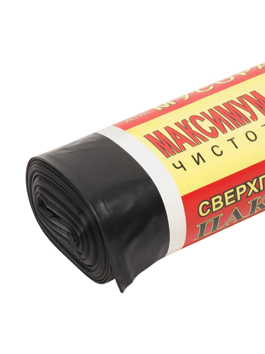Chiqindi paketlari Maximum (80×110 sm), 7 dona