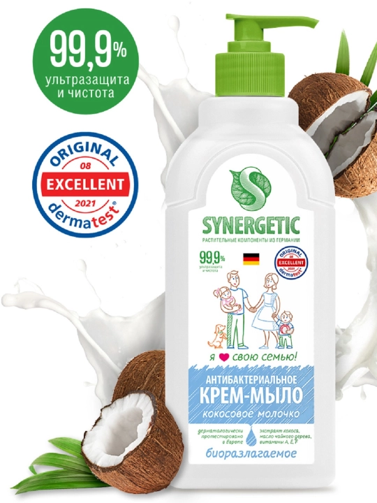 Antibakterial suyuq sovun Synergetic “Kokos suti”, 0.5 l
