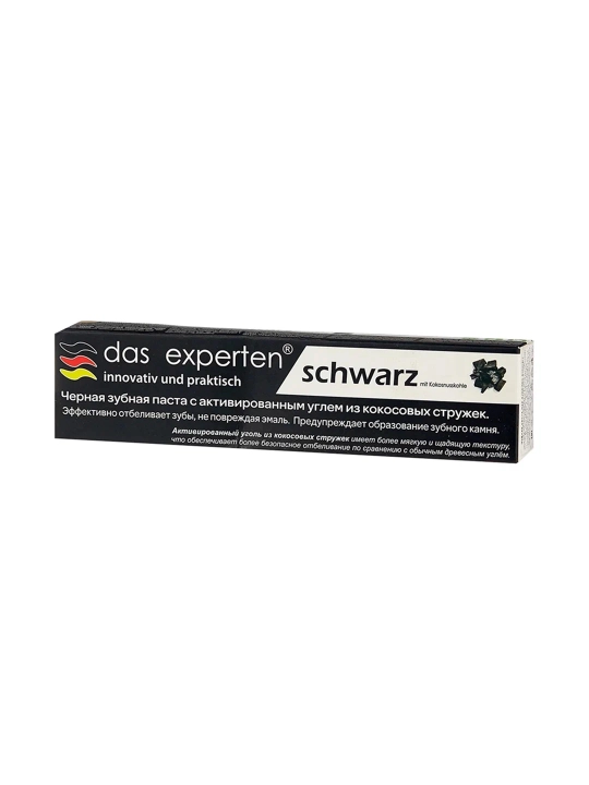 Зубная паста Das Experten Schwarz, 70 мл