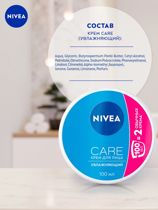 Yuz kremi Nivea Care namlantiruvchi, 100 ml