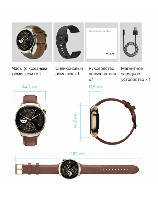 Смарт-часы Mibro Lite 3 - Lite 3 Pro, умные часы, AMOLED экран, GPS, 5ATM