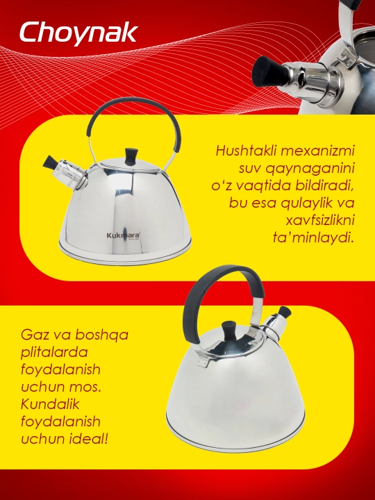 Чайник Kumkara, из нержавеющей стали, 3 л