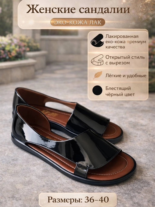 Ayollar poyabzali, ochiq uchli yozgi sandallar, 36-40-o‘lchamlar