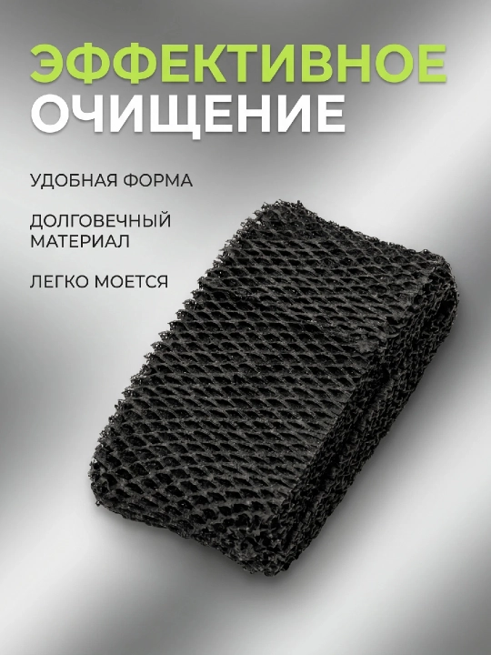 Philips hаvo namlatgich uchun filtri HU2401 - 