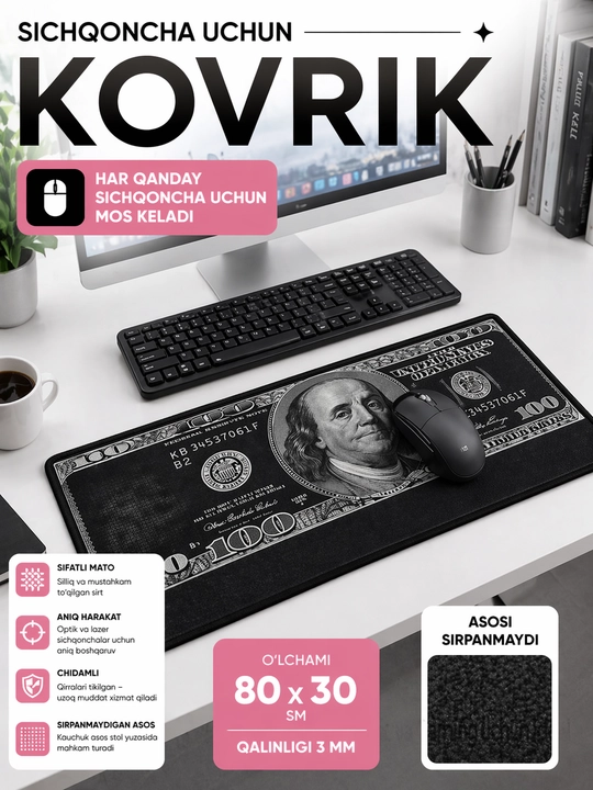 Коврик для игровой мыши и клавиатуры, 80 x 30 см