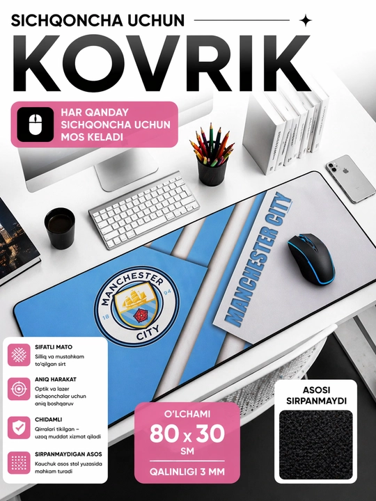 Коврик для игровой мыши и клавиатуры, 80 x 30 см