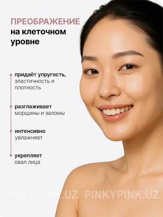 Бустер-сыворотка с микроиглами и коллагеном VT Collagen Reedle Shot 100, 50мл