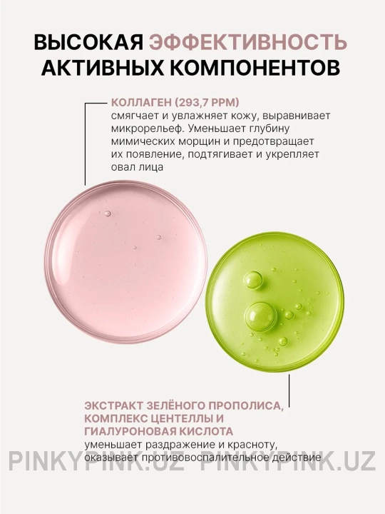 Бустер-сыворотка с микроиглами и коллагеном VT Collagen Reedle Shot 100, 50мл